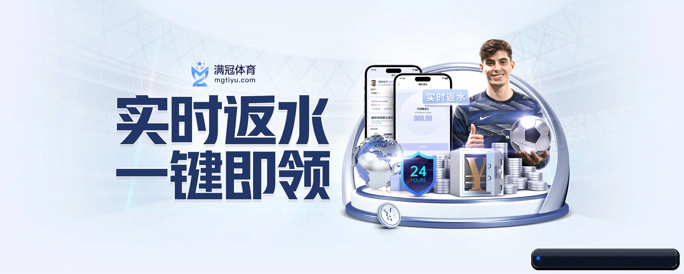 各版块垂直深入,完美契合不同运动项目偏好