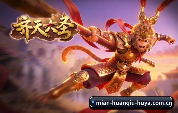 全球扩展